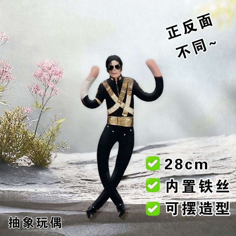 Evoker Cosplay Prop - Boneka Plushie Michael Jackson Gaya Baru,