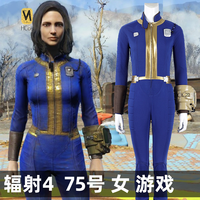 Fallout Cosplay Prop - Kostum Cosplay Fallout 4 HCos Setelan
