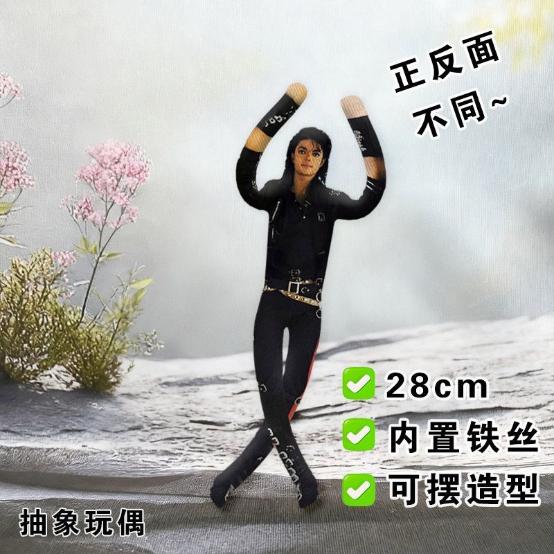 Boneka Plush Michael Jackson u - Evoker Cosplay Prop ulasan dan harga