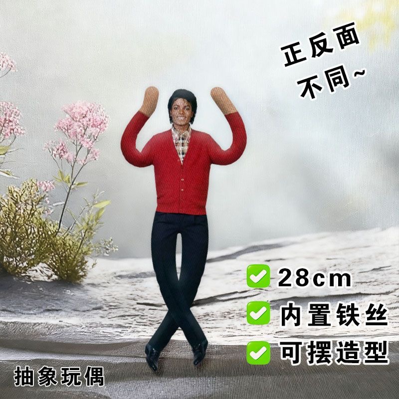 Boneka Plush Gaya Michael Jack - Evoker Cosplay Prop ulasan dan harga