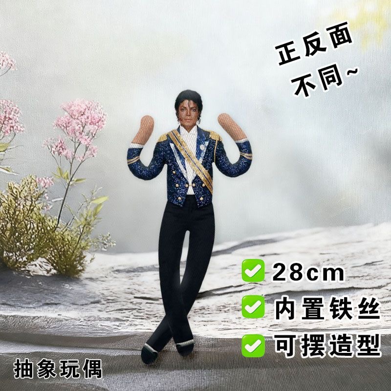 Boneka Michael Jackson King of - Evoker Cosplay Prop ulasan dan harga