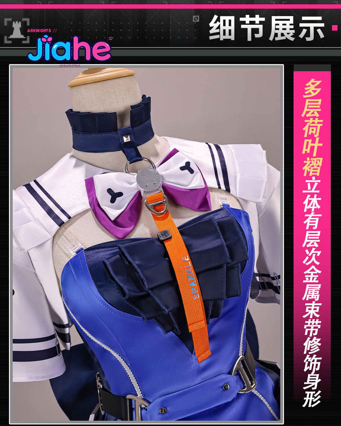 Liino Arknights: Kostum Cospla - Prop Para Cosplay ulasan dan harga