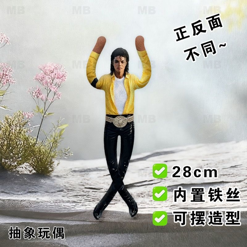 Boneka Michael Jackson Q Plush - Evoker Cosplay Prop ulasan dan harga