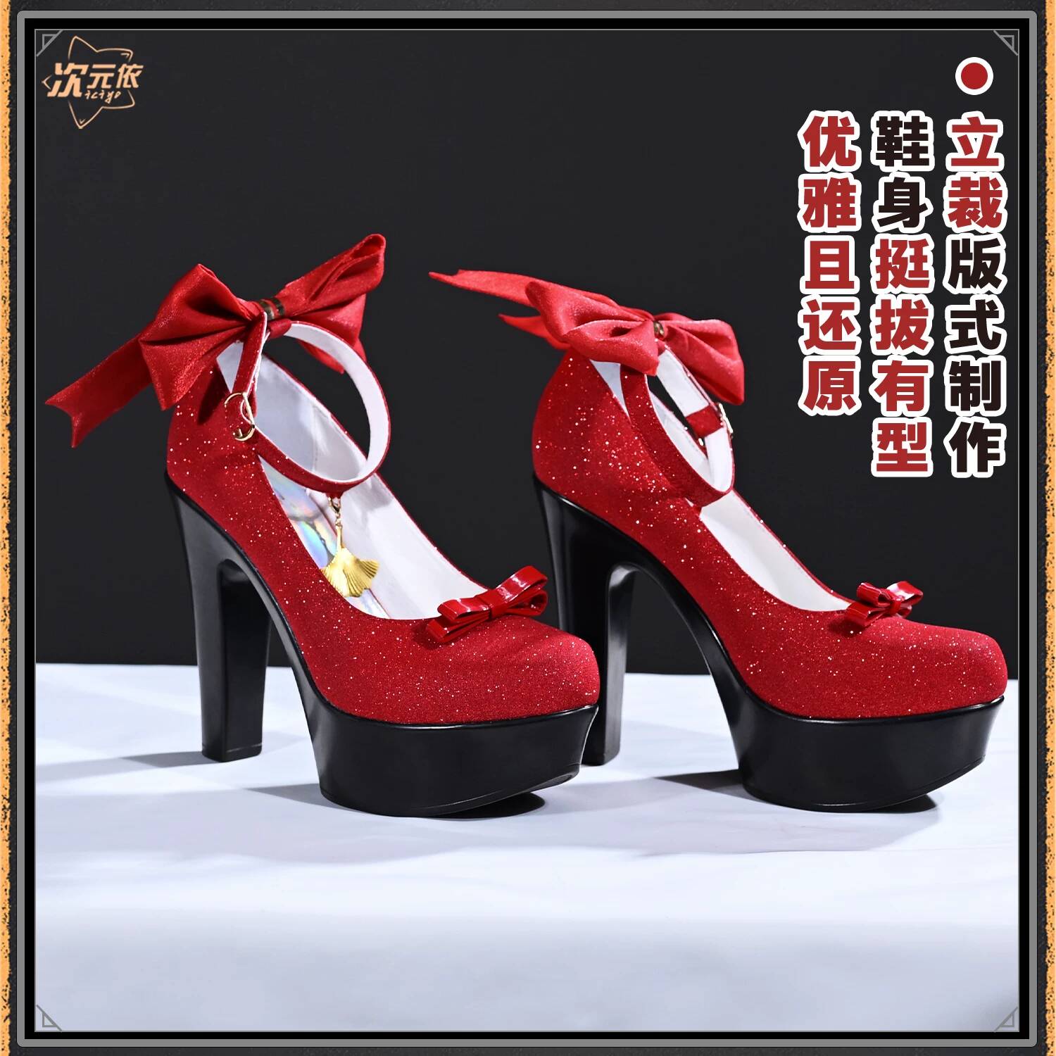 Sepatu Cosplay Zenless Zone Ze - Cosplay Prop Bow ulasan dan harga