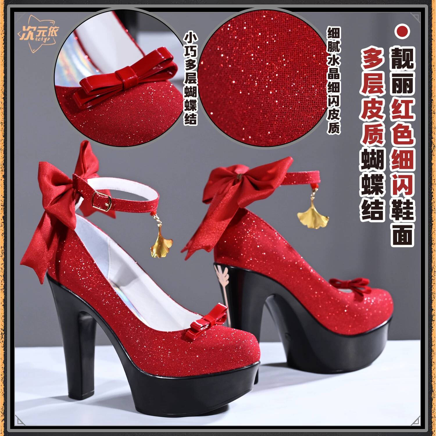 Sepatu Cosplay Zenless Zone Ze - Cosplay Prop Bow ulasan dan harga