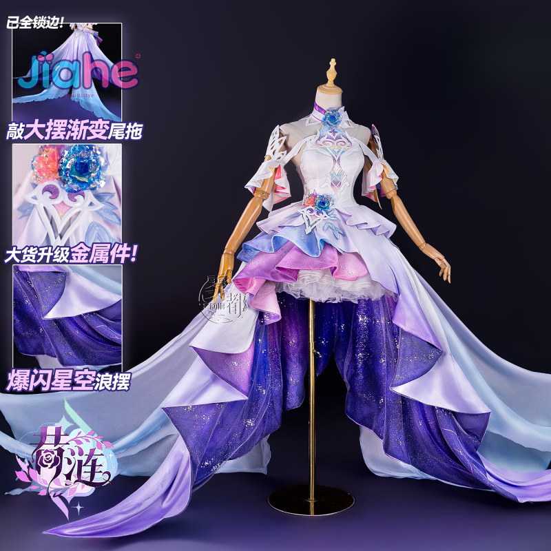 Kostum Cosplay Game Honkai: St - Prop Para Cosplay ulasan dan harga