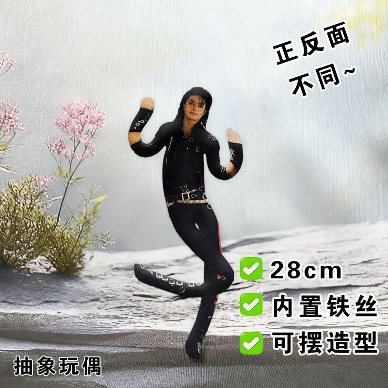 Boneka Cosplay Michael Jackson - Evoker Cosplay Prop ulasan dan harga