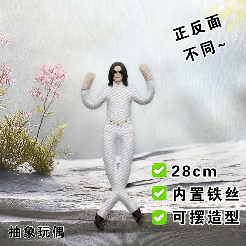 Boneka Cosplay Michael Jackson - Evoker Cosplay Prop ulasan dan harga